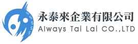Cable Manufacturer - Always Tai Lai Co., Ltd.